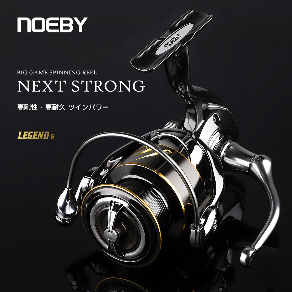 Noeby – moulinet de pêche à ta - Daiwa Reel Bg avis et prix